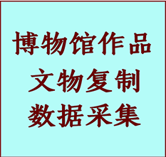 博物馆文物定制复制公司木垒哈萨克纸制品复制